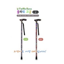 노인 초경량 여성용 지팡이 독일 빨간색 선물