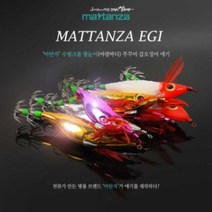 마탄자 천류 수평크롬왕눈이에기 만만이 8.8 7.7 야광바디 수평에기, S02무등산수박