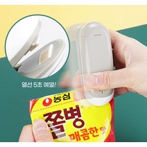 열선 5초 예열 미니 밀봉 실링기 컷팅기 과자 밀봉 편리, 단품, 단품