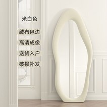 비정형거울 웨이브전신거울 욕실 침실 옷가게 현관 불규칙 가정용, 기본, 화이트 160x60cm