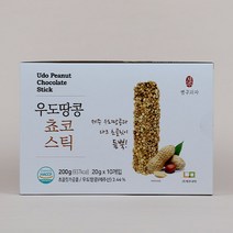 [제주커머스] 제주 우도땅콩 쵸코스틱 10개입 1박스 제주직송, 우도땅콩쵸코스틱(10개입) 1박스