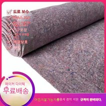 보온덮개 농사 토목 공사용 부직포 덮개 엔지니어링 천 펠트 고속도로 시멘트 유지 보습 담요 온실 단열 면 가구 포장 사육 방한, 19.폭 6미터, 길이 30미터 500그램