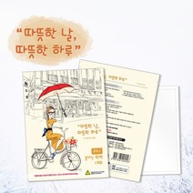 NaOBee 주머니 미니 붙이는 포켓 핫팩 30개, 80매