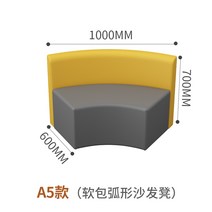 병원소파 쇼파 대기 등받이 없는 의자 조합 업소용 인테리어, A5 (색상 옵션)