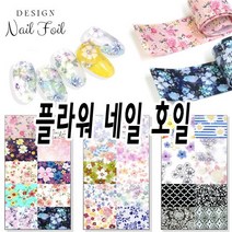 플라워 꽃 홀로그램필름 호일 붙였다떼면 아트 완성, 프린트랩 1번