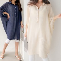 러브포텐 여성 오버 빅사이즈 브이넥 카라 롱남방 셔츠 봄여름 가오리핏 7부소매 롱 남방 오버핏 왕가오리핏 롱남방 블라우스 베이직 블랙&베이지&네이비 3컬러