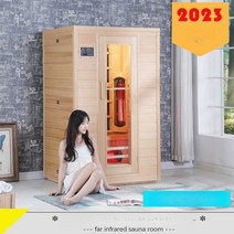 가정용사우나 가정용찜질방 부스 1인용 건식 이동식, 이중 전체 유리문 광파 스팀 룸 업그레이드 버전