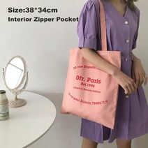 광목파우치 명품화장품 어린이집 친환경 파우치 여성 캔버스 쇼핑 가방 파리 편지 인쇄 어깨 에코 코튼 린