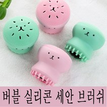 코엔라이프 1+1 실리콘 세안브러쉬, 민트 1+1