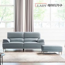 [방문설치] 레이디가구 끌레망 천연소가죽 면피소파 3인용+스툴, 차콜그레이_끌레망 3인+스툴