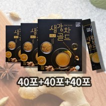 타먹는 마시는 생강물 생강 차 먹는법 대추차 티 몸이따뜻해지는차, 생강차 40스틱 x3박스, 3개