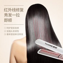 저온 부목 수축 모발 교정 헤어 살롱 단백질 임플란트 케어 다리미판 이발 봉 고데기 전문가용 볼륨 고데기 미니 고데기 차홍 고데기 물결 고데기, 옵션01