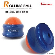 마사지 핸드 롤러 롤링볼 아이워너, 상세페이지 참조, 단품