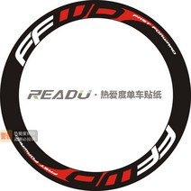 FFWD f6 림스티커 휠스티커 자전거스티커 자전거림스티커 자전거휠스티커 자전거꾸미기, 다크 블루