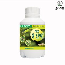 흙닷컴 대유 응진싹 250ml 응애 진딧물 해충 살충제, 단품