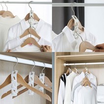 공간활용옷걸이 16P 옷가게옷걸이 명품옷걸이 고급옷걸이