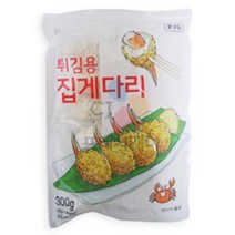 가토코 튀김용 집게다리(30gx10입 300g)