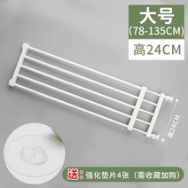 고양이안전문 대형견울타리 방묘창 애완견 난간 울타리 낮은 칸막이 개 격리 고양이 가드레일 소형견 신축, 펀칭 프리（신축 가능）, 03 화이트78-135와이드24높음