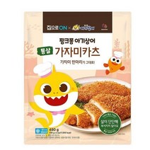 우리집 핑크퐁 통살가자미카츠 480g 홈메이킹 간단요리 캠핑 추석 설날 명절 집으로ON 행복한 식재료, 9개
