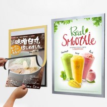 공지사항 A4 자석 프레임 공고 메뉴 마트 전단지 자격증 엘리베이터 게시판, 골드