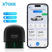 자동차 진단기 xtool advancer ad20 자동차 엔진 진단 도구 obd2 코드 리더 스캐너 androidios elm327ad10 업데이트보다 우수, 없음