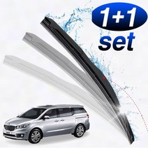 쭈bhnj__올 뉴카니발 와이퍼 650mm450mm 세트 하이브리드 자동차용품 고급차량 교체용 스포일러 앞유리 간편♥hopenjoy!, ♥sunshineee