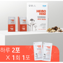 애터미 헤모힘 최신정품 ( 20ml x 15ea ) 애터미해모힘 최신정품 헤모힘효능 면역기능강화 최신 리뉴얼 신상품 낱개판매