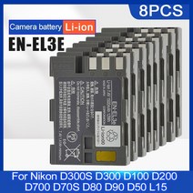 견고한 7.4V 1500mah EN-EL3e EN EL3e 니콘의 D300S D80 D90 D50 L15, 04 8PCS