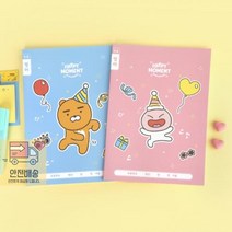 영어노트 10권 초등학생노트 카카오프렌즈 해피모먼트 저학년, 어피치
