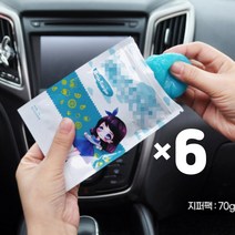 하유 먼지제거 다목적 젤 클리너 지퍼팩포장 70g 3개 6개 10개 12개 젤리클리너 차량 데시보드 컵홀더 트렁크 리모컨 액괴청소젤 매직젤클리너, 6개 (420g)