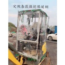 가정용미니굴삭기 1톤굴삭기 채바가지 소형굴삭기 농업용소형굴삭기 가정용1톤미만굴삭기 가정용 3톤미만굴삭기 미니굴삭기 1톤미만굴삭기 굴삭기 농업용 가정용소형굴삭기, 서공180조거복