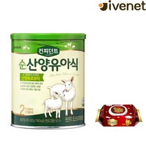 [아이배냇] 리뉴얼 컨피던트 순산양분유 2단계 400g x 1캔 특가[6캔 구매시 물티슈 증정] 분유