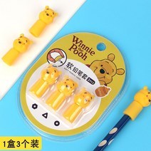 초등학생연필 디즈니 펜시케이스 펜캡 커버 실리콘 펜시연필 남여아동 소프트 붓펜 뚜껑 펜을 받는 기계 3885616283, 3개 박스 /비니 타입 실리콘 소프트