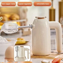 휘핑 머신 우유 크림 거품 반죽 기 어 전 계란 비터 가정용 휴대용 식품 믹서 계 베이킹 전 혼합 계, 없음