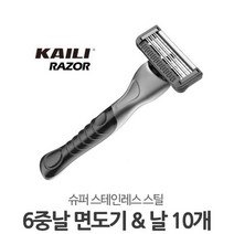 카일리 면도기 6중날 스텐 남자 면도날 10개, 단품