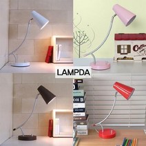 LAMPDA [LAMPDA] 디노 테이블 스탠드, 디노(그린)+삼파장(주광색)