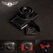 라이카 DLUX7 카메라 가방 DLUX Typ109 가죽 케이스 핸들 소가죽 보호, 일반 베이스[브라운]패키지 2개