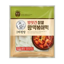 CJ더마켓 명절음식 잔치음식 탑티어 즐거운동행 미정당 방앗간참쌀왕떡볶이떡 설날 쌀떡 떡국 분식 400G, 26개