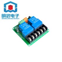 1 방향 2 4 30A 높고 낮은 의 트리거 릴레이 모듈 5V 스마트 홈 PLC 자동화 제어, [03] 4방향 5V 릴레이 모듈