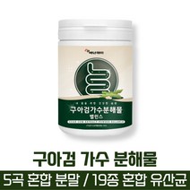 방고집 인도산 구아검 구하검 구아건 가 수 분해 물 갈락토만난 프락토올리고당 난소화성말토덱스트린 에리스리톨 락토바실러스 플란타 가세리 루테리 분말 가루 파우더, 1통(약40일분)