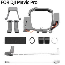 DJI 매빅 프로/매빅 3/2 프로용 에어드롭 드롭 새제품 줌 드론 원격 던지기 낚시 미끼 링 송신기 키트 제공, for Mavic Pro