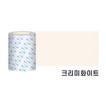 구우스 다용도 찢어진 가죽 소파 리폼 가구 보수 가죽 스티커 A7 (152cm x 7.6cm), 8.크리미화이트