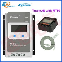 EPEVER EPEVER MPPT 태양광컨트롤러 MT50리모트미터10A40A, Tracer2210AN(20A) MT50 1세트