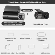 70mai dash cam pro plus a500s 1944p gps adas car camera 70mai a500s car dvr 24h 주차 지원 후방 캠 140fov 자동, a500s n 리어 캠, 협력사, 32GB TF 카드