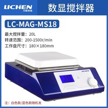 믹서기 이끼 실험실 미니 자기 교반기 디지털 디스플레이 가열 일정한 온도 전자기 소형, lc-mag-ms18