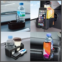 [듀홈]차량용 다용도 송풍구 휴대폰 컵홀더 2단 더블 음료 동시 거치대 멀티수납