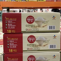 햇반 이천쌀밥 210gx18, 일반포장