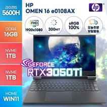 HP 빅터스 16-e0108ax 라이젠5 R5-5600H RTX3050Ti 윈11홈 게이밍 노트북, Victus 16-e0108AX, WIN11Home, 16GB, 2048GB, 블루