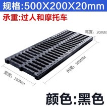하수도 배수로 덮개 판자 가리개 펀칭 구멍 무소음 트렌치 스틸그레이팅, 250X500X30