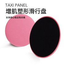 밸런스보드 서핑 인도보드 중심잡기 코어 균형운동 non-slip balance board abs yoga wobble bear stability disc 허리 wriggling